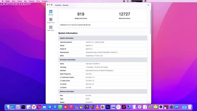 КРУТАЯ ПРОИЗВОДИТЕЛЬНОСТЬ СЕРВЕРНЫХ XEON 2696V3/2699V3 В MACOS MONTEREY!HACKINTOSH-ALEXEY BORONENKO смотреть онлайн