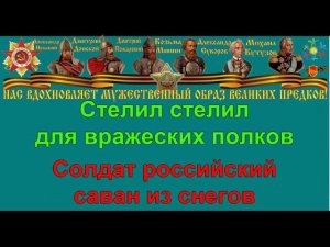 ПОКЛОНИМСЯ ВЕЛИКИМ ТЕМ ГОДАМ караоке слова песня ПЕСНИ ВОЙНЫ ПЕСНИ ПОБЕДЫ минусовка