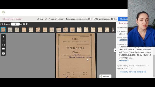 Фильтрационные дела он-лайн смотреть онлайн