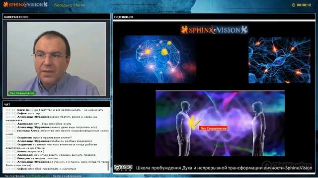 Эмоциональная устойчивость. Методы противостояния невзгодам смотреть онлайн