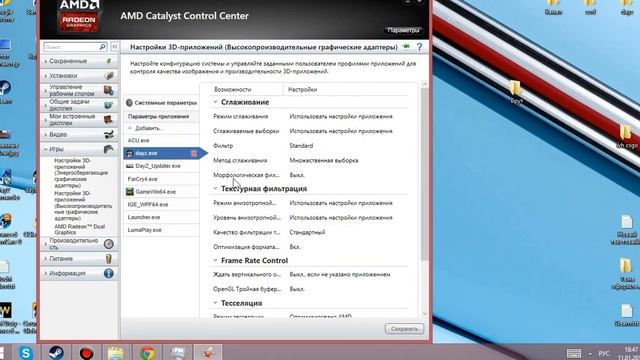 Оптимизация Dayz SA на процессорах AMD смотреть онлайн