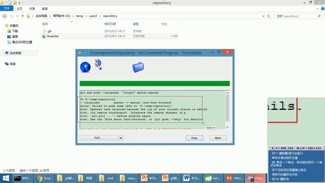 bos v2 0 chapter01 11 Git衝突的解決 смотреть онлайн