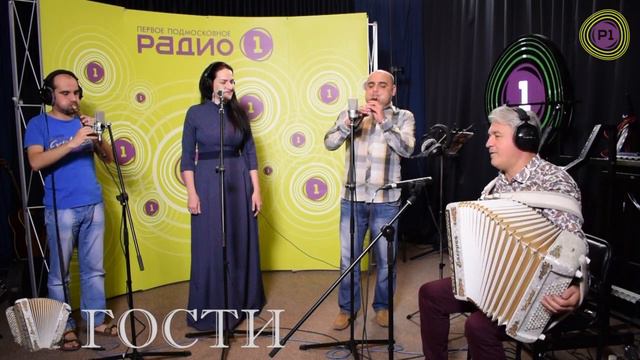 Участники проекта "ДУДУКИСТ" в программе "ГОСТИ" Валерия Сёмина на "Радио-1". Беседы о ДУДУКЕ смотреть онлайн