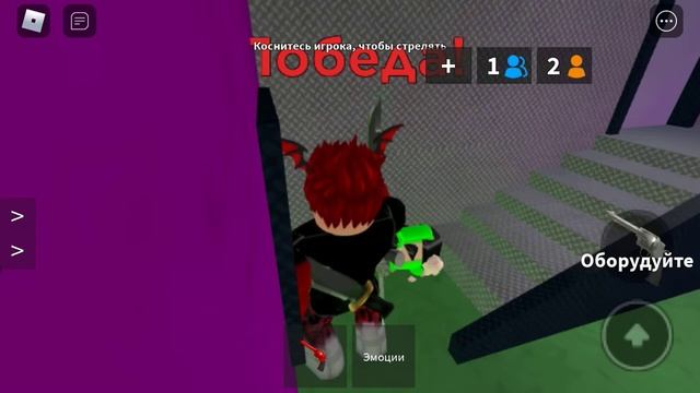ИГРАЮ В ММ2 В РОБЛОКСЕ С БРАТОМ ПЕРВАЯ ЧАСТЬ! / MurderMystery2 Roblox