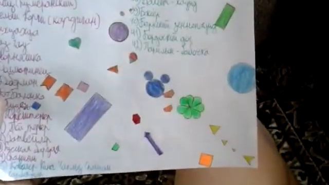 Список пород собак которых я знаю 2 часть смотреть онлайн