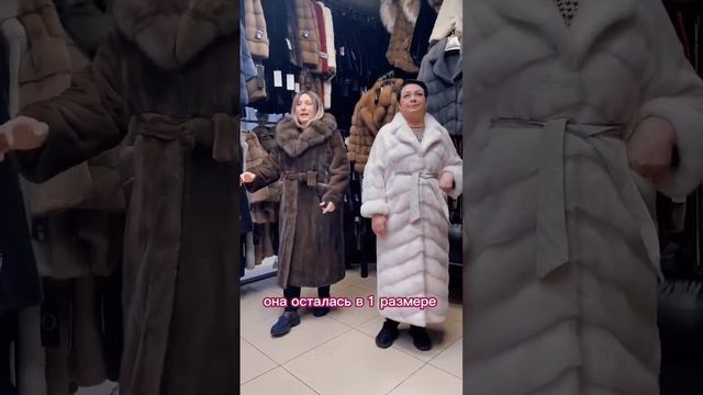 В «Бутике меха» вас всегда ждут оригинальные модели! смотреть онлайн