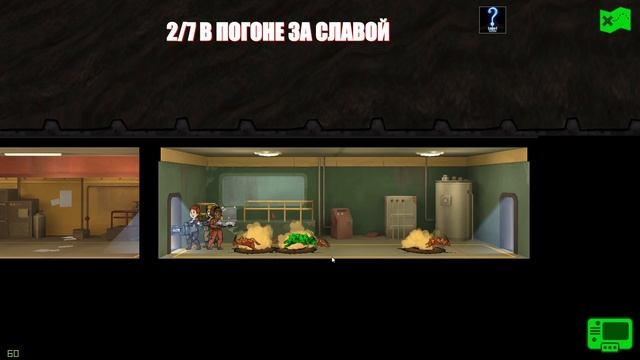 Fallout Shelter. Развитие убежища № 737. Часть 65 "Тараканий экспресс" смотреть онлайн