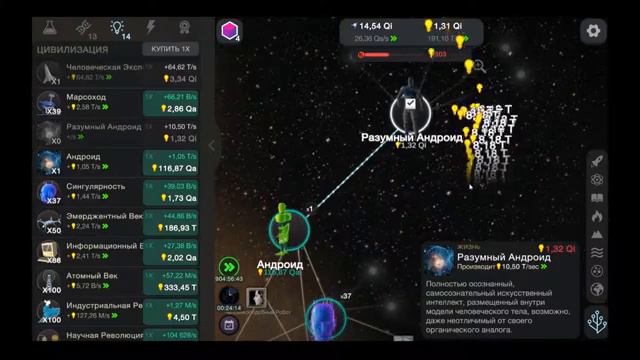 Открываем сверхчеловека - Cell to singularity#18 смотреть онлайн