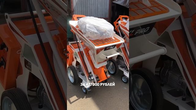 отправили еще 3 штукатурные станции SertaMaster XL PRO нашему партнеру в г. Краснодаре