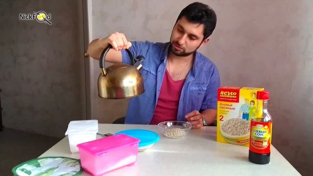 Кулинарные Испытания