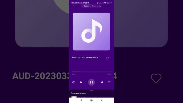 Юнус Бачаев😍веза хьайна ахь ца эли.ПОЛНАЯ ПЕСНЯ💯 смотреть онлайн