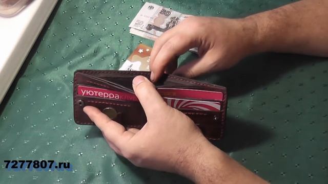 Кошелёк с монетницей из кожи своими руками смотреть онлайн