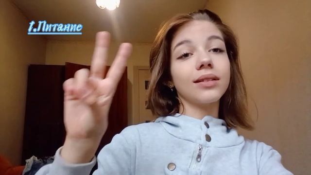 КАК ПОХУДЕТЬ ПОДРОСТКУ 10-14 ЛЕТ / -10 КГ ЗА НЕДЕЛЮ#похудение #какпохудеть смотреть онлайн