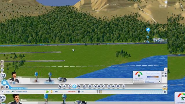 Гороод мечты часть 3 смотреть онлайн