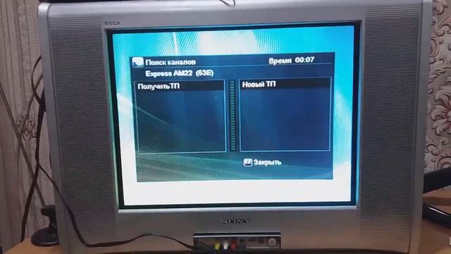 Установка спутниковых антенн Костанай смотреть онлайн