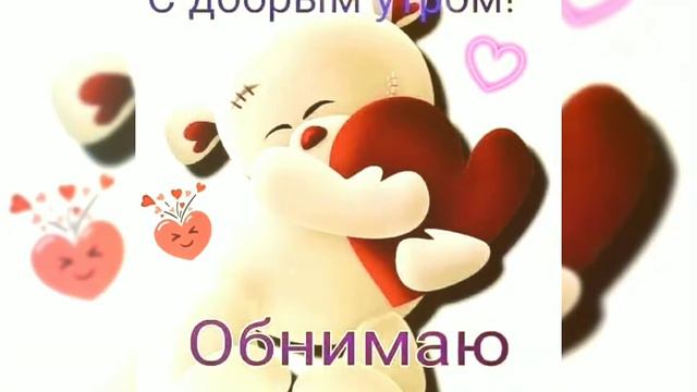 Доброе Утречко /Лёгкого Денечка/FAMILY VLOG UA смотреть онлайн