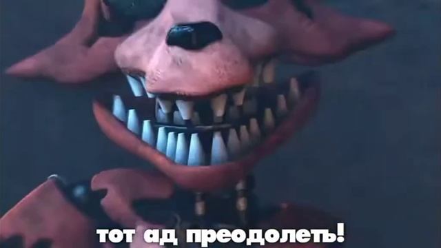 анимация фнаф 2 ОЛД БОННИ ? пж постав лайк и подпишисы смотреть онлайн