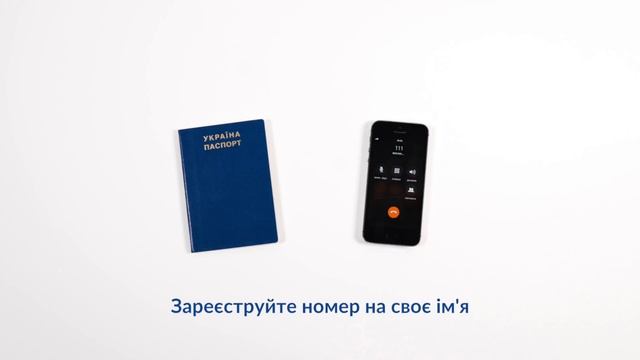 Повне перенесення номера до lifecell смотреть онлайн