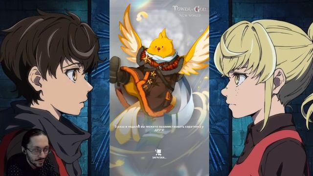 [Tower of God: New World] Откликнитесь на зов Башни! делаем свою гильдию получается смотреть онлайн