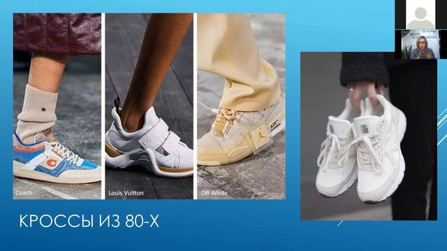 ТРЕНДЫ 2021 ЧАСТЬ 2 смотреть онлайн