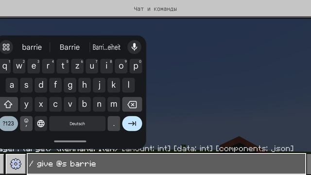 Как сделать в Майнкрафте всегда день и барьер . смотреть онлайн