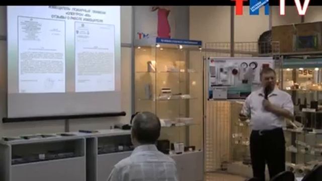 Принцип работы и тактика применения противопожарного оборудования, выпускаемого НПО «СПЕКТРОН» смотреть онлайн