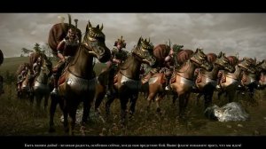 Shogun 2 Total War: Прохождение За Такеда «Начало»
