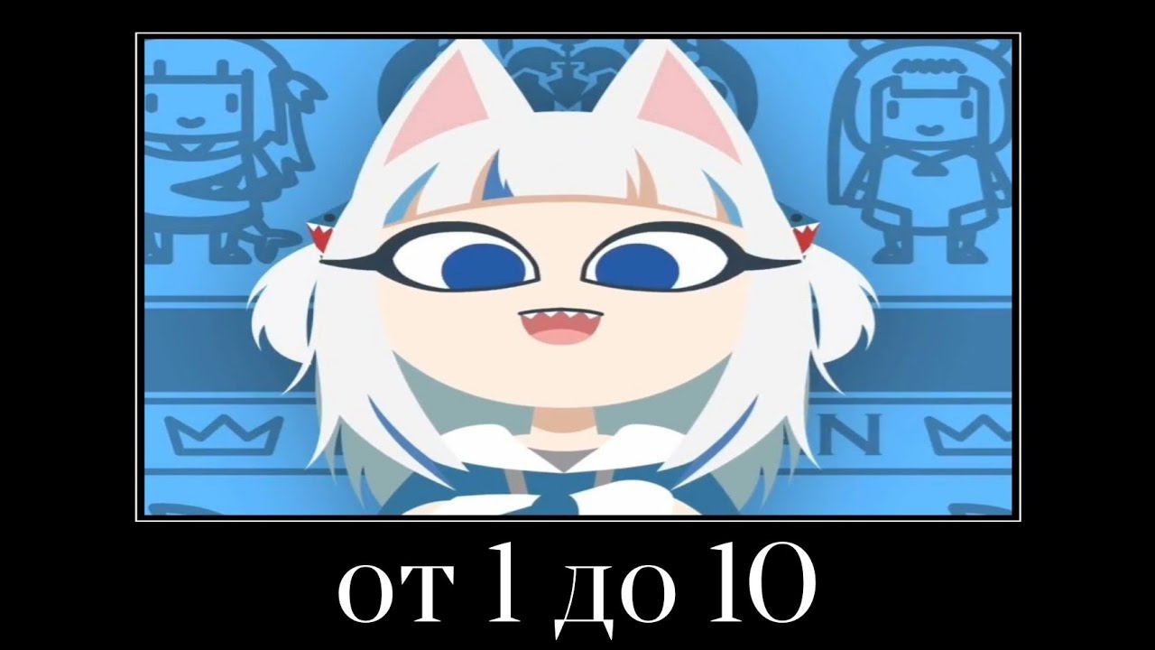 топ 10 номеров от 1 до 10 смотреть онлайн