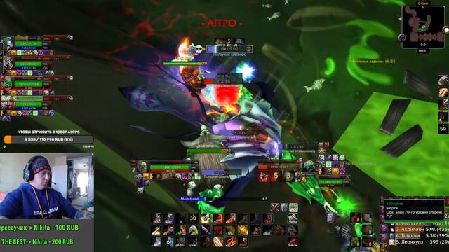 2 дня ДО... WORLD OF WARCRAFT TBC СТРИМ. ОНЛАЙН ТРАНСЛЯЦИЯ. фарм, безжалостный и беспощадный смотреть онлайн