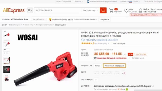 Самые популярные воздуходувки пылесосы в Алиэкспресс смотреть онлайн