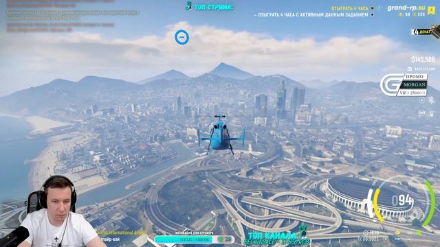 [РОЗЫГРЫШИ КАЖДЫЙ СТРИМ]?ЛЕТНЕЕ ОБНОВЛЕНИЕ 2023?GRAND RP?GTA 5 RPROLE PLAY смотреть онлайн