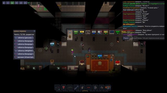 (SS14) ГСБ опять не спас станцию.... (Space Station14)