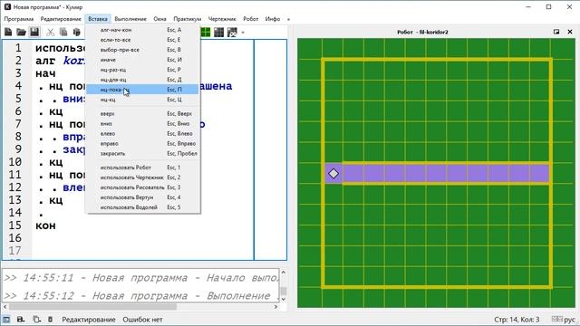 Кумир. Цикл Пока смотреть онлайн