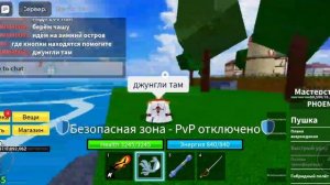 как получить сабер меч в 1 море