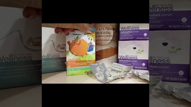 #осень  #здоровье #wellness #распродажа #обновление