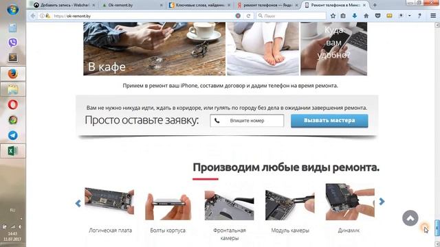 Как быстро улучшить позиции в SEO. Заголовки Title, H1 и H2 смотреть онлайн