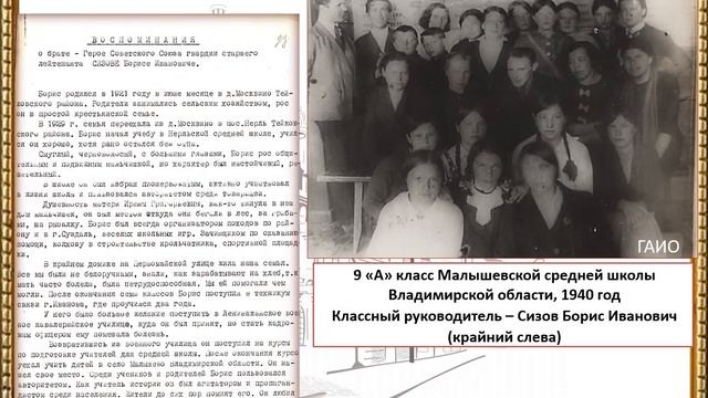 Улицы Героев Выпуск 3 Город Тейково и Тейковский район смотреть онлайн