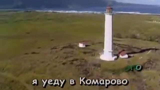 КАРАОКЕ   Комарово