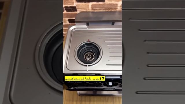 ٩٩ ) تعديل طاحونة مكينة هيبرو لطحن الاسبرسو الناعم للباسكت المكشوف смотреть онлайн