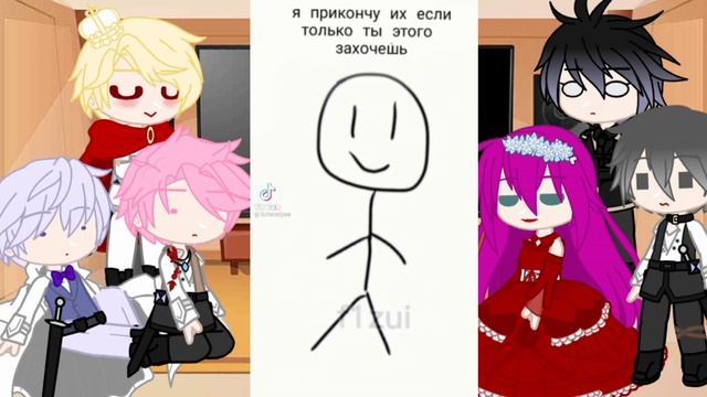 реакция СЕКДЗ на ТТ.1 часть.(шип:Каллисто/Пенелопа).