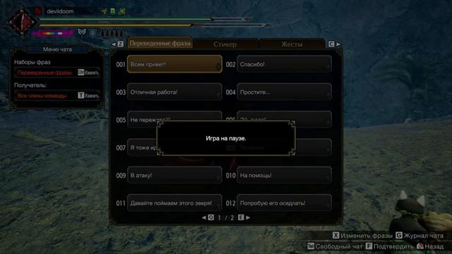 НА ВСЕ АЧИВКИ MONSTER HUNTER RISE SUNBREAK ДЕНЬ 33-2 смотреть онлайн