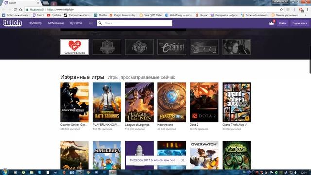 Как настроить CS GO под Мажор,как убрать чат в CS GO и т.д. смотреть онлайн