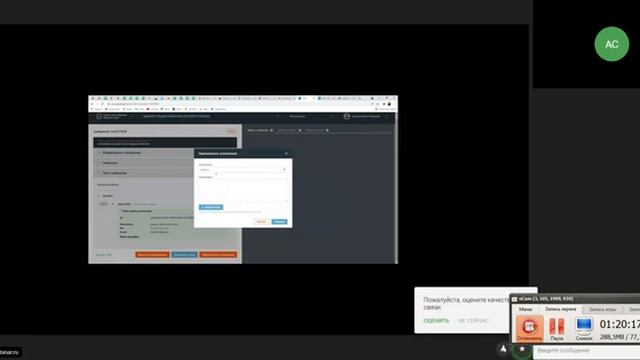 Обучающий Вебинар Размещение виджета ПОС смотреть онлайн