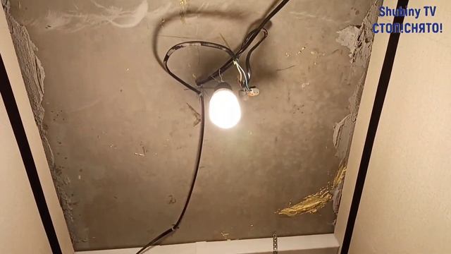 Потолок и пвх в туалет за 432р.Бюджетные варианты отделки потолка из магазина Леруа Мерлен смотреть онлайн