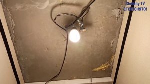 Потолок и пвх в туалет за 432р.Бюджетные варианты отделки потолка из магазина Леруа Мерлен