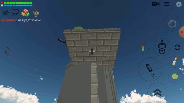 защита расси