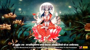 Gayatri Mantra Super Fast | Gayatri Mantra | गायत्री मंत्र