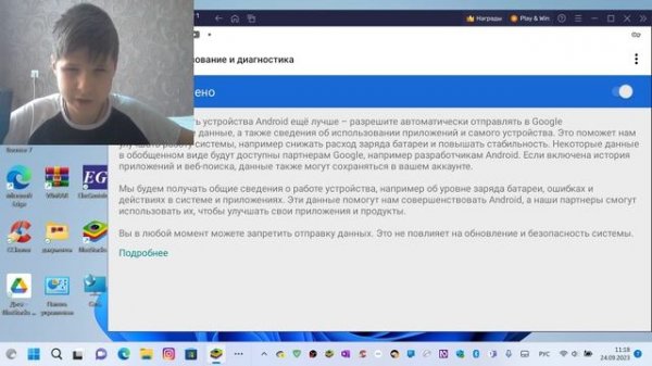 #Как отключить #дибильную настройку на #Android которая #отправляет все #данные о вас #разработчика