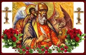 ✞Евангелие от Иоанна, Глава 10✞ смотреть онлайн