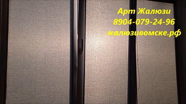 Рулонные шторы на окна, Арт Жалюзи смотреть онлайн